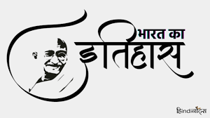 मोदी सरकार 18 से 22 सितंबर तक होने वाले संसद के विशेष सत्र में इंडिया का नाम बदलकर भारत करने का प्रस्ताव ला सकती है।